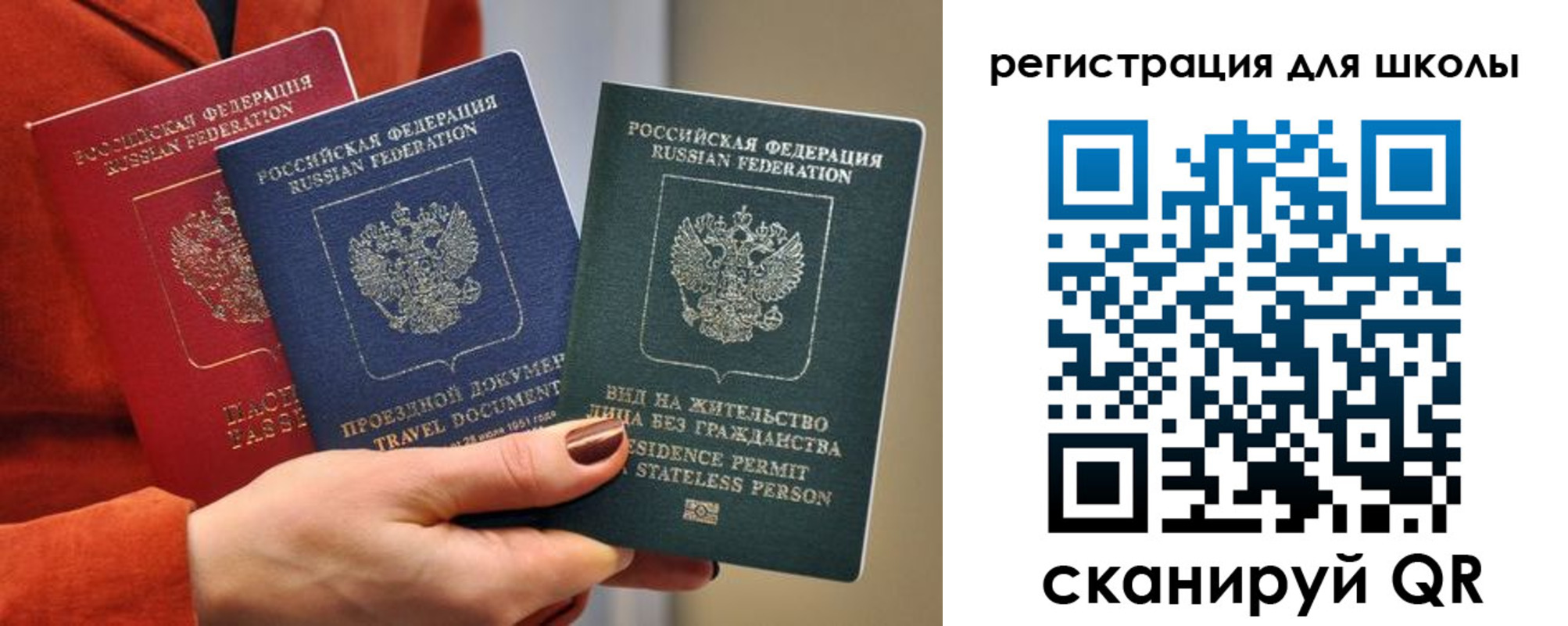 найти адрес прописки в Чите
